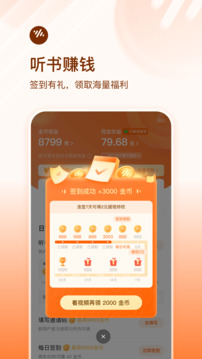 聯(lián)眾國標麻將手機版下載截圖