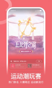 kaiyun平臺登錄入口安卓綠色版截圖