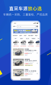 球盟會(huì)截圖