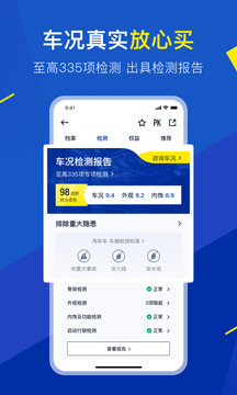 海棠直播截圖