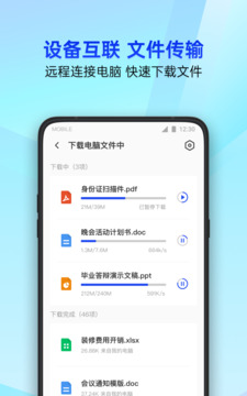 365電子游戲app截圖