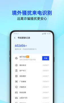 朋友局麻將下載截圖