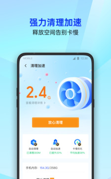 麻將超級(jí)大滿貫2下載截圖