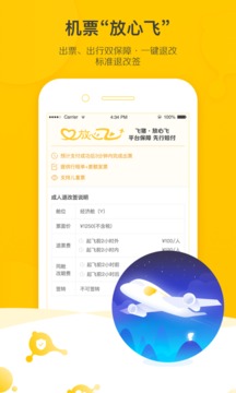彩管家婆報(bào)圖截圖