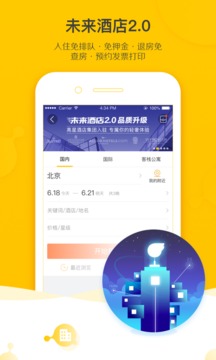 斗球app官網(wǎng)蘋果下載安裝截圖