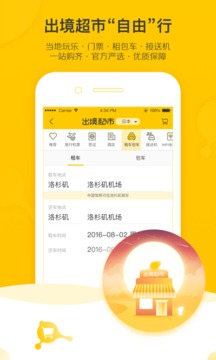 雷電競(jìng)reyba官網(wǎng)截圖