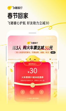 一元一分麻將截圖
