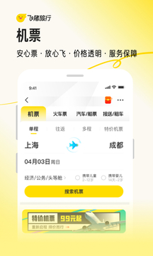 萬(wàn)能娛樂(lè)下載截圖