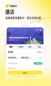 大眼金華麻將下載截圖