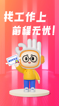 od體育官網(wǎng)登錄入口截圖
