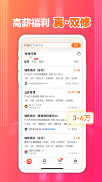 萬博亞洲客戶端截圖