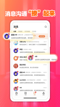 邊鋒廣東麻將下載截圖