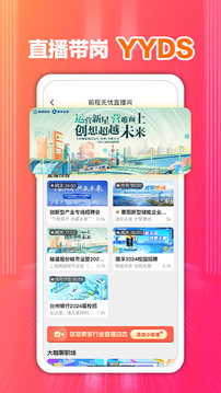 萬(wàn)金體育截圖
