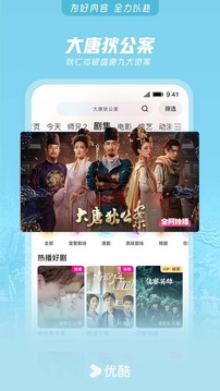 體育軟件排行APP推薦截圖