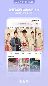 金彩網APP截圖
