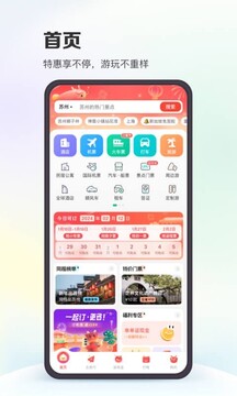 斗球體育下載地址截圖