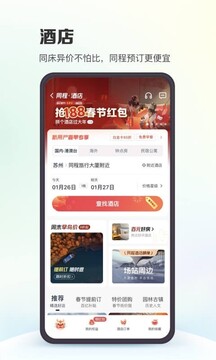 od體育官網(wǎng)登錄入口截圖