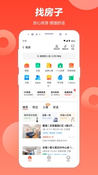 漳州麻將下載截圖