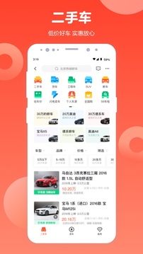 ku酷游九州app截圖