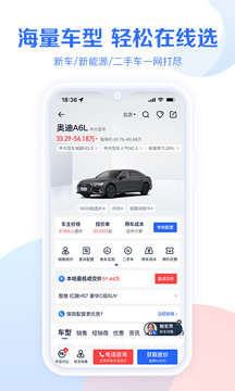 01體育直播app下載截圖