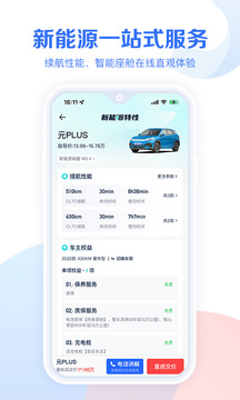 開(kāi)yun體育官網(wǎng)入口登錄APP下載官方版截圖