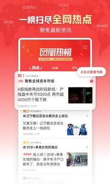 球盟體育app下載免費(fèi)截圖