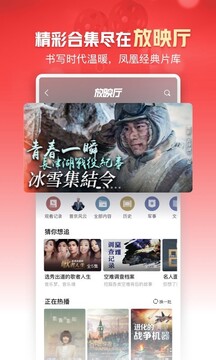 飛飛預(yù)測(cè)加拿大pc預(yù)測(cè)截圖