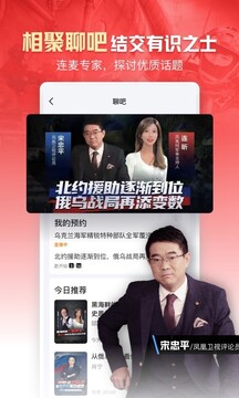 注冊就送38無需存款下載截圖
