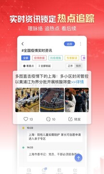端午棋牌下載截圖