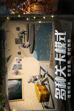 邊鋒廣東麻將下載截圖