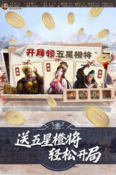 線上棋牌平臺(tái)網(wǎng)截圖