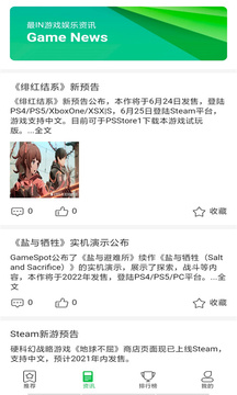 9博體育官網(wǎng)截圖