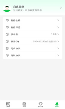 星秀直播截圖