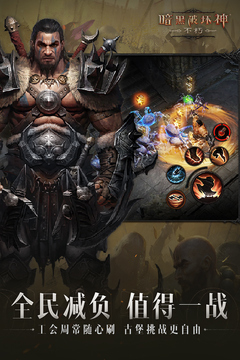 大贏家軟件app截圖