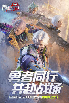 友趣棋牌捕魚截圖