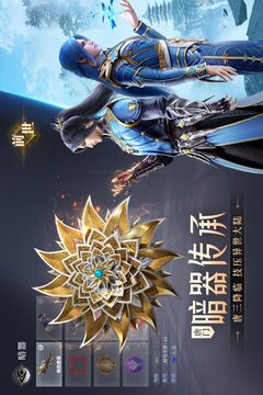 血流麻將截圖