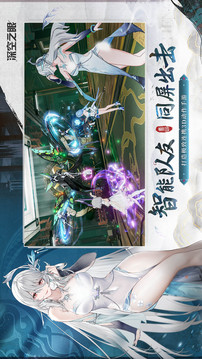 東瀛電競app截圖