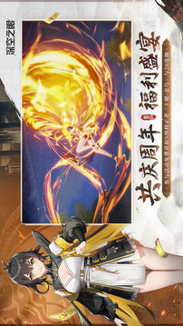 小辣椒直播截圖