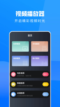 kaiyyn體育截圖