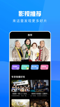 問鼎app彩票截圖