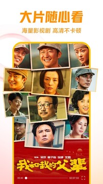 星秀直播截圖