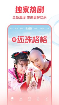 開元svip版下載截圖