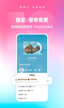 閑來甘肅麻將蘋果版下載截圖
