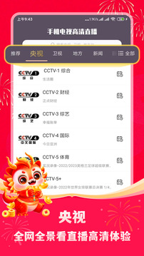 東贏體育官方入口網(wǎng)站截圖