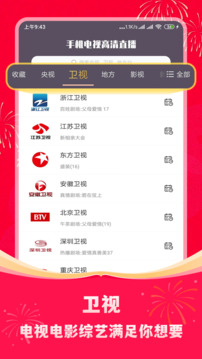 pg電子麻將胡了官網(wǎng)截圖