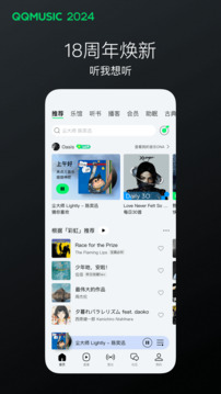 富貴棋牌下載截圖