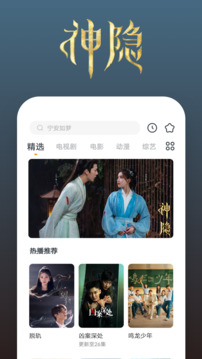 王者榮耀下注截圖