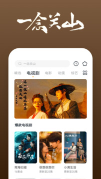 大眼金華麻將下載截圖