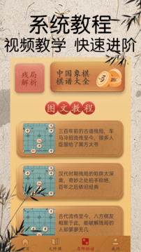 今年會截圖
