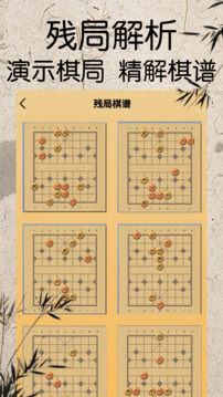 kaiyun中國登錄入口登陸截圖